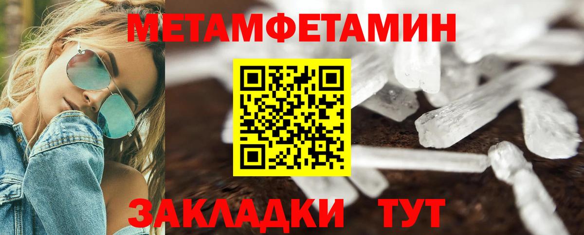 Amphetamine Розовый Сегежа