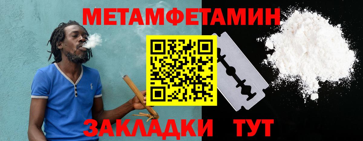 Амфетамин 97%  Вход с VPN  Amphetamine  Сегежа  Amphetamine 