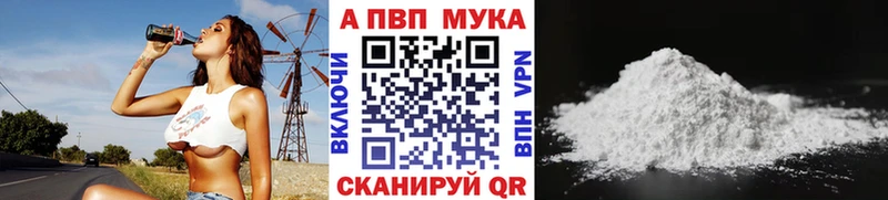 A-PVP VHQ  Сегежа 