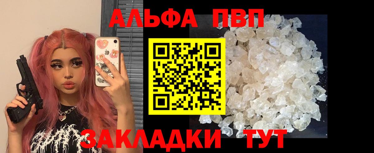 A PVP СК КРИС  Вход с VPN  Сегежа  Альфа ПВП VHQ  А ПВП VHQ 