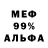 ГЕРОИН белый rose ames