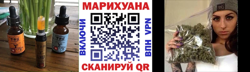 Еда ТГК марихуана  купить наркотик  Сегежа 