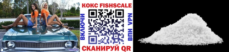 продажа наркотиков  Сегежа  Кокаин 99% 