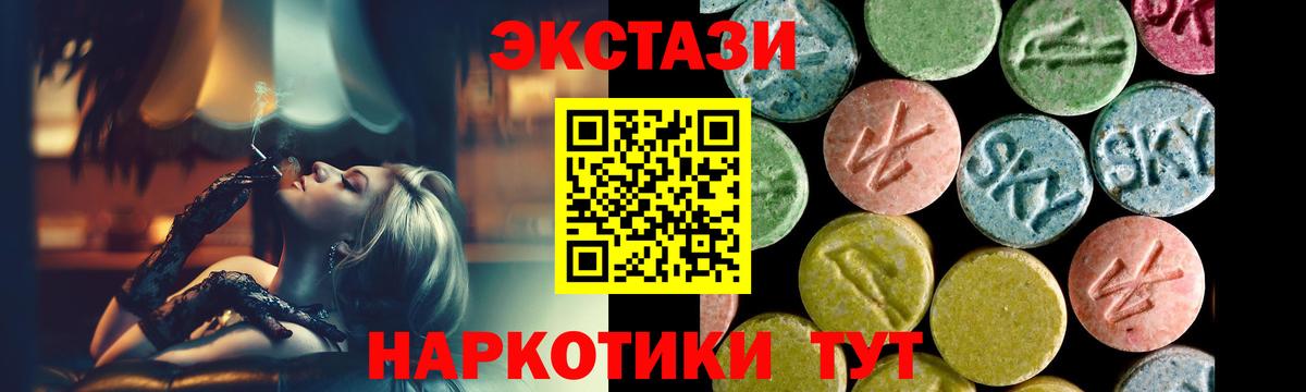 ЭКСТАЗИ Philipp Plein  Вход с VPN  Экстази XTC  hydra рабочий сайт  Сегежа  даркнет сайт 