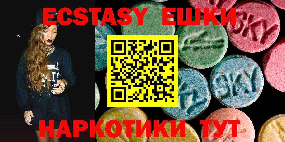 Ecstasy 300 mg Сегежа