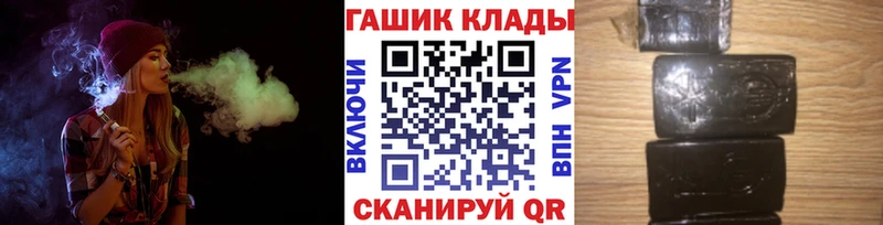 ГАШИШ убойный  где купить наркотик  Сегежа 