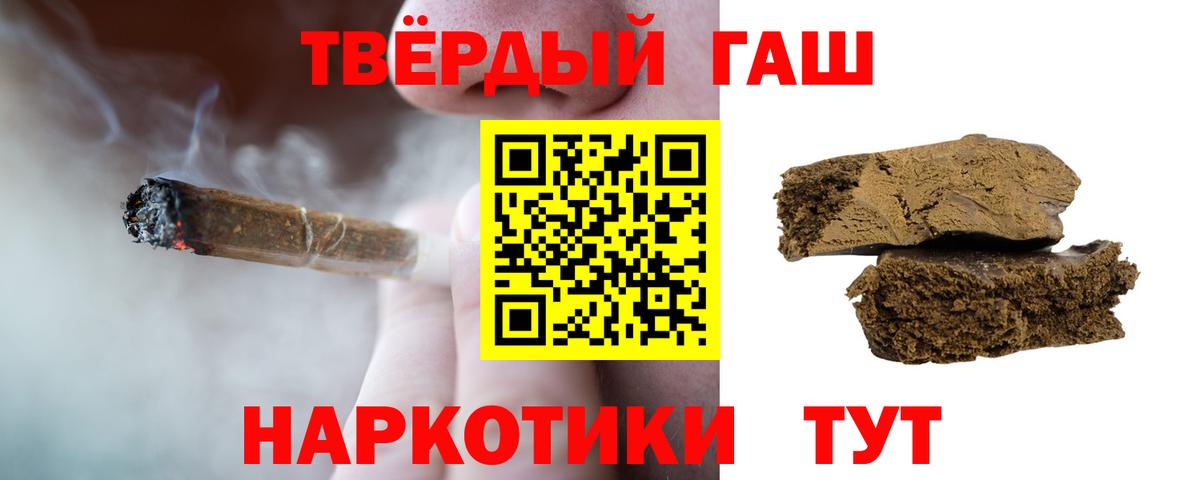 ГАШИШ хэш  Вход с VPN  Сегежа  Гашиш AMNESIA HAZE 
