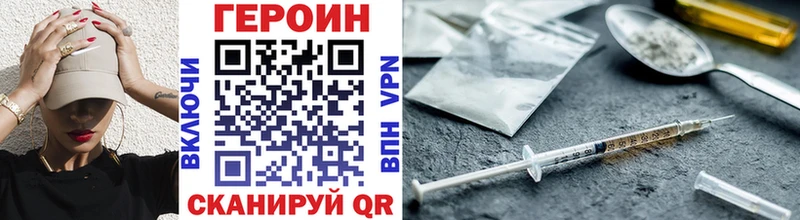 hydra ссылка  где купить наркоту  Сегежа  Героин Heroin 