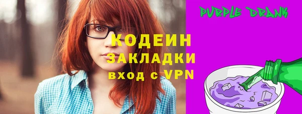 кокаин перу Пролетарск