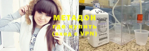 mdma Новоульяновск