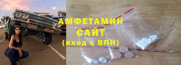 MDMA Протвино
