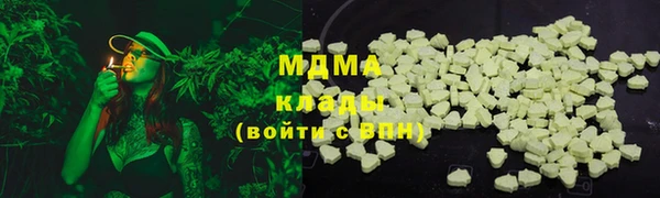 кокаин перу Пролетарск