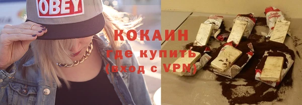 MDMA Протвино