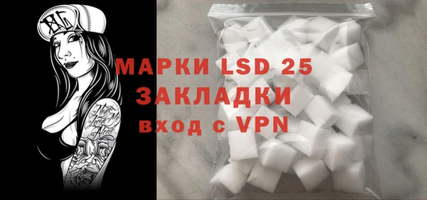 MDMA Протвино