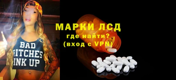 MDMA Протвино