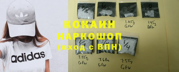 мефедрон VHQ Покровск