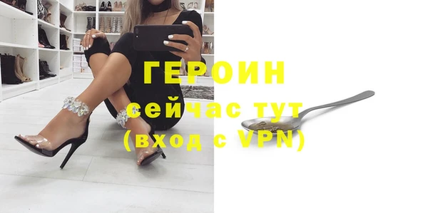 кокаин перу Пролетарск