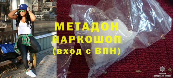 кокаин перу Пролетарск