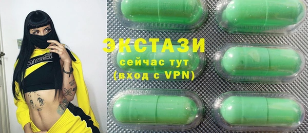 MDMA Протвино