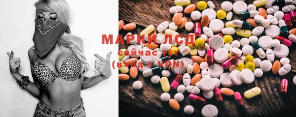 MDMA Протвино