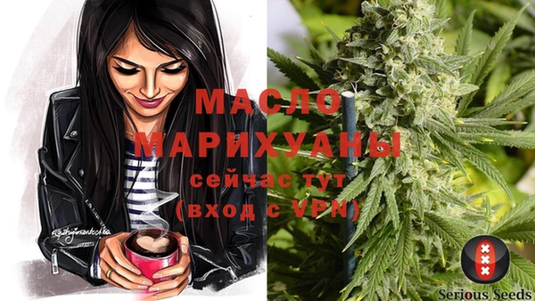 MDMA Протвино