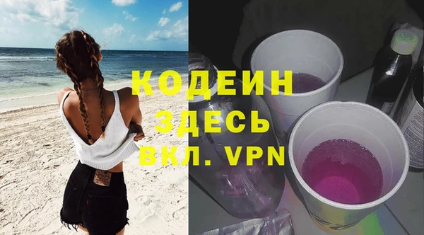 кокаин перу Пролетарск