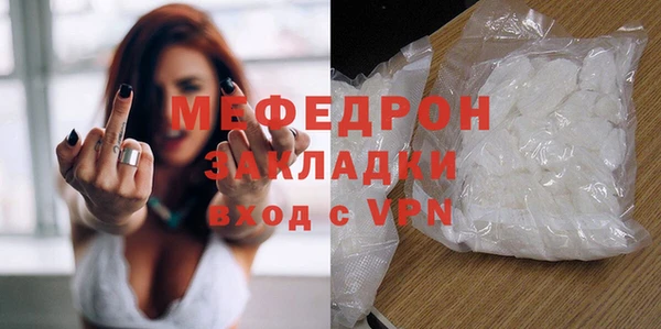 амфетамин Покачи