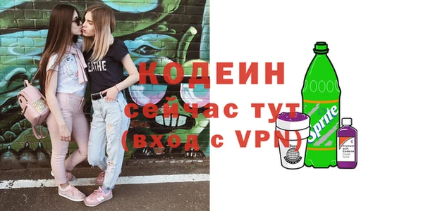 MDMA Протвино