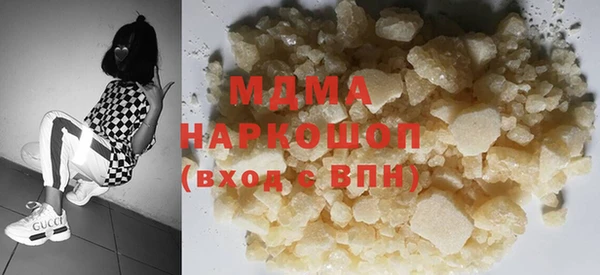 MDMA Протвино