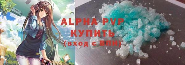 MDMA Протвино