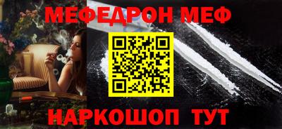 первитин Ипатово