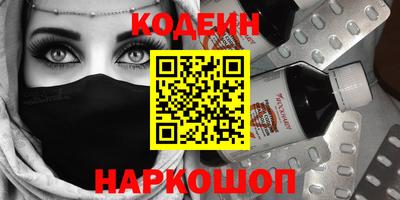 первитин Ипатово