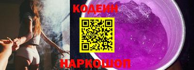 соль ск Ирбит