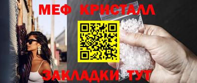 соль ск Ирбит