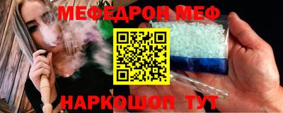 мяу мяу мука Изобильный
