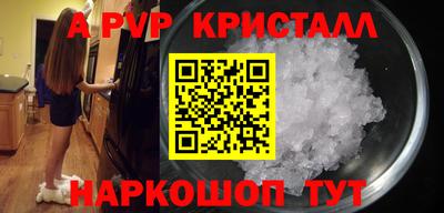 стафф Конаково