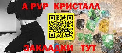 мяу мяу мука Изобильный