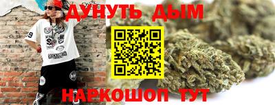 гидропоника Комсомольск-на-Амуре