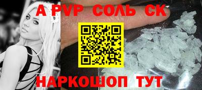 первитин Ипатово