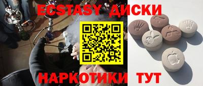 мяу мяу мука Изобильный