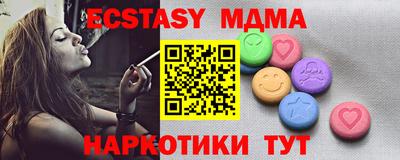 мяу мяу мука Изобильный