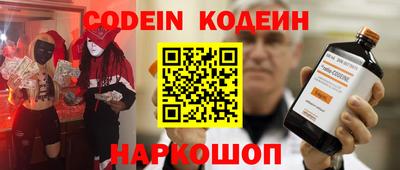 первитин Ипатово