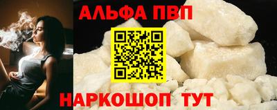 соль ск Ирбит