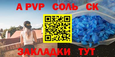 первитин Ипатово