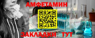 соль ск Ирбит