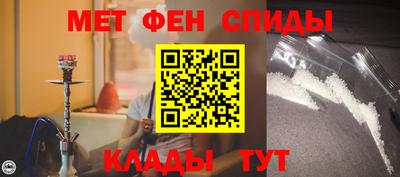 первитин Ипатово