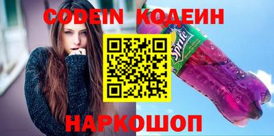 мяу мяу мука Изобильный