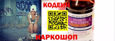 первитин Ипатово