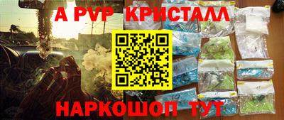 первитин Ипатово