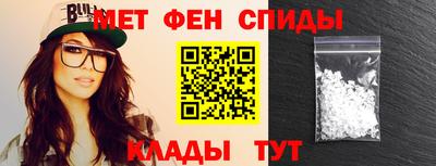 мяу мяу мука Изобильный
